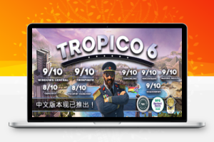海岛大亨6/Tropico6（豪华版-V.17-中文语音+全DLC+原声带）